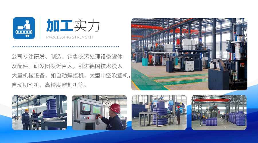 巖康塑業加工實力