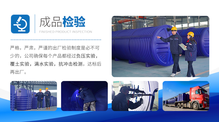 巖康塑業成品檢驗