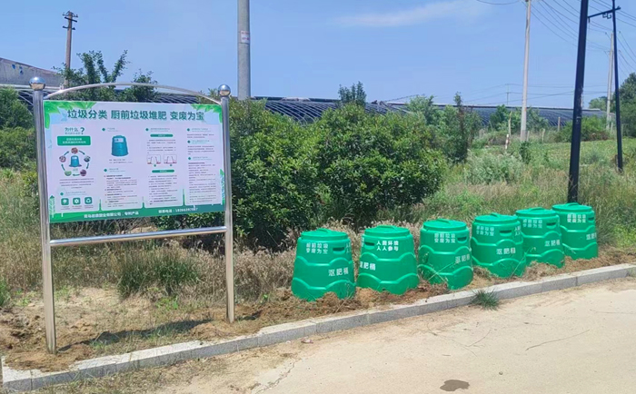 廚余發酵堆肥桶